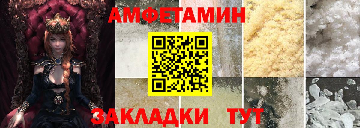 АМФЕТАМИН  Amphetamine 98%  мега ссылка  Родники  Вход с VPN 