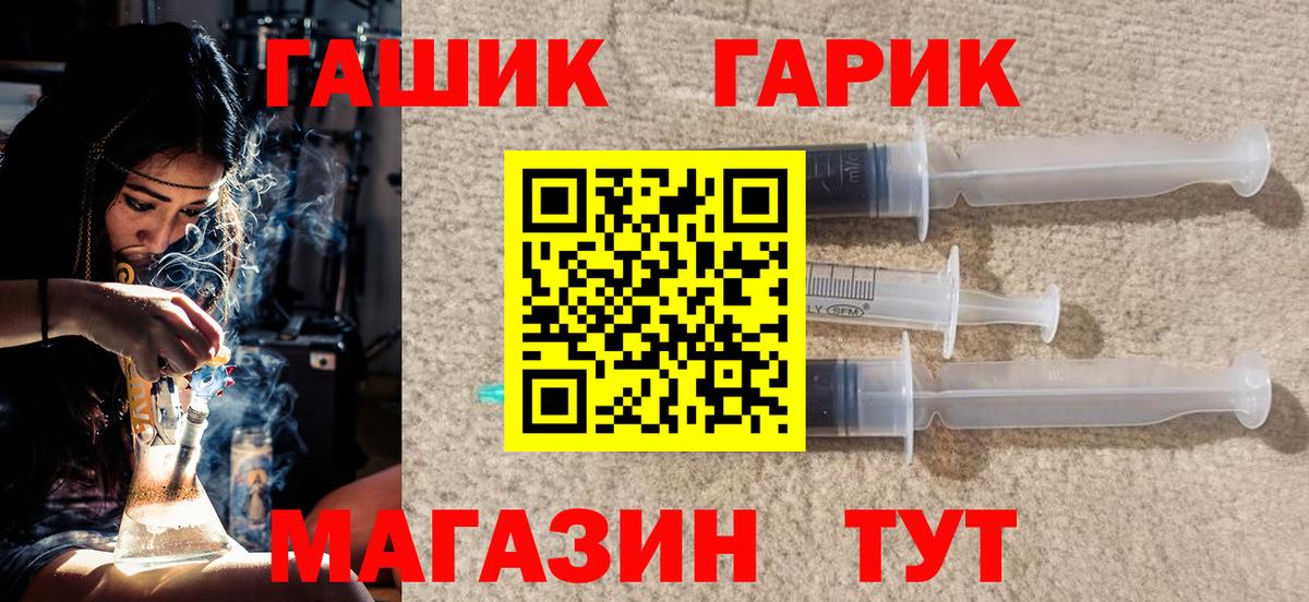 ГАШ VHQ  купить наркотик  Родники  Гашиш  Вход с VPN  Гашиш убойный 
