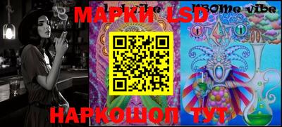 мескалин Бугуруслан