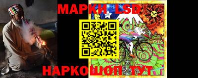 мескалин Бугуруслан