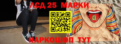 стаф Бузулук
