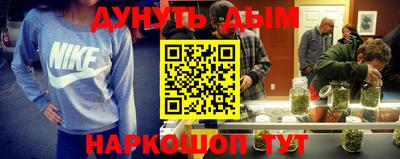 мескалин Бугуруслан