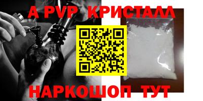 мескалин Бугуруслан