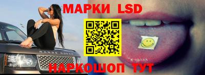 мескалин Бугуруслан