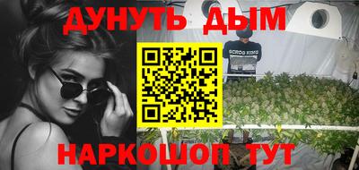 герыч Будённовск