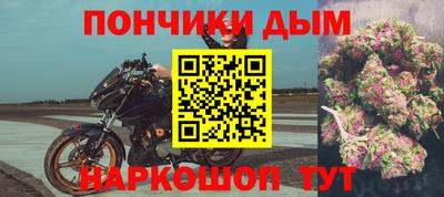 герыч Будённовск