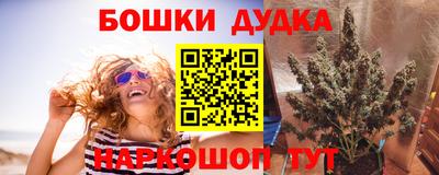 мескалин Бугуруслан
