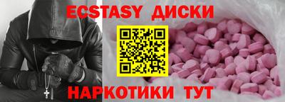 мескалин Бугуруслан