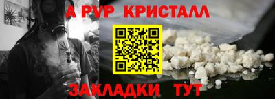 мескалин Бугуруслан