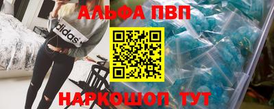 мескалин Бугуруслан