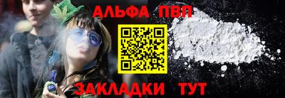 мескалин Бугуруслан