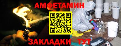 мескалин Бугуруслан