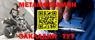 мескалин Бугуруслан
