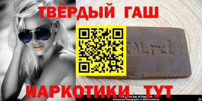 герыч Будённовск
