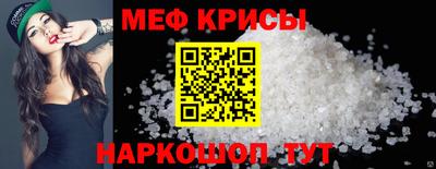 мескалин Бугуруслан