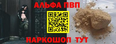 герыч Будённовск