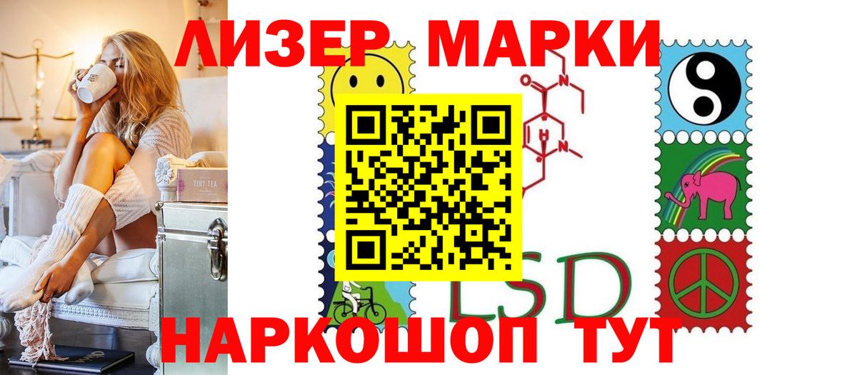LSD-25 экстази кислота  Вход с VPN  ЛСД экстази  Родники  ЛСД экстази ecstasy 