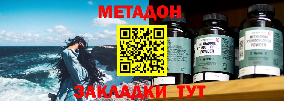 Родники  Метадон кристалл  KRAKEN маркетплейс  Вход с VPN  Метадон VHQ 
