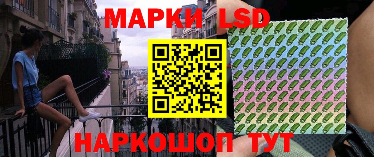 Наркотические марки 1500мкг  Марки N-bome  Родники  Вход с VPN 