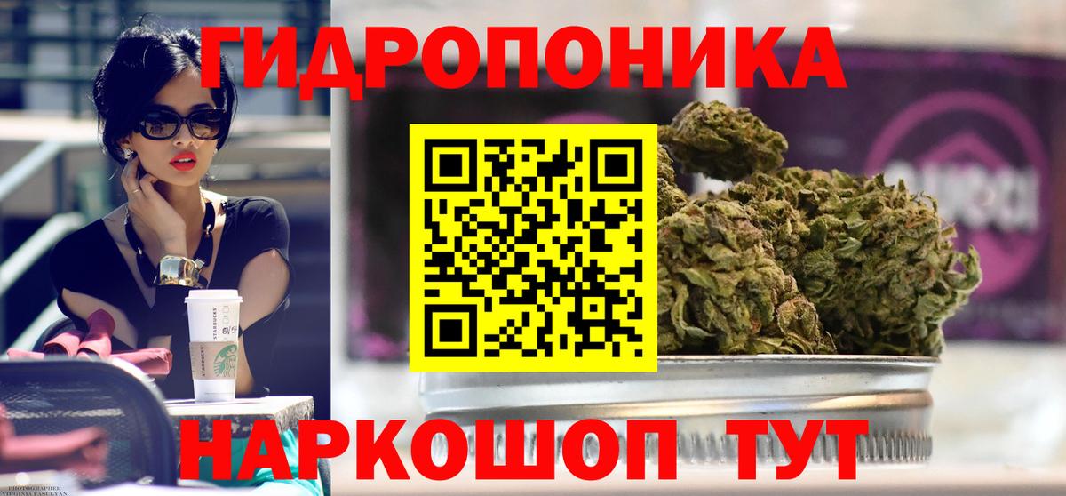 Канабис SATIVA & INDICA  Марихуана LSD WEED  Родники  Вход с VPN  Канабис MAZAR 