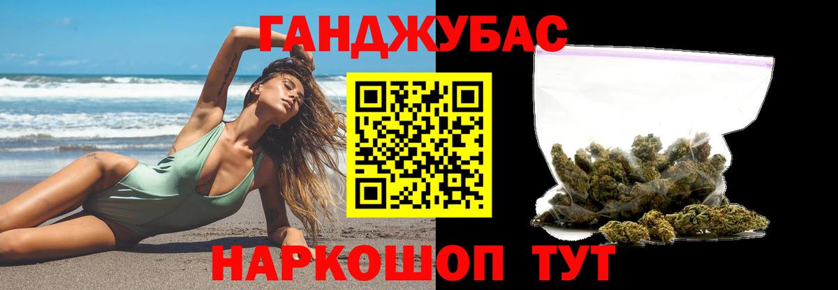 Каннабис Ganja Родники